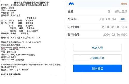 毕业论文吃瓜群众,揭秘学术界的“幕后故事”