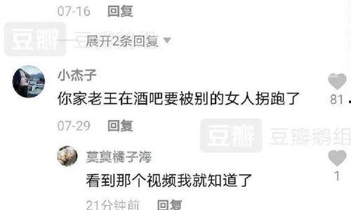 离婚被吃瓜群众骂怎么办,如何优雅化解网络骂战