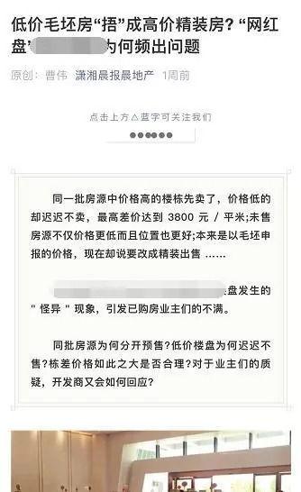 提问吃瓜群众怎么回答他,如何成为网络舆论的“看客”与“参与者”