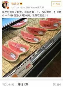 我的世界群众动态吃瓜,吃瓜群众的热议焦点