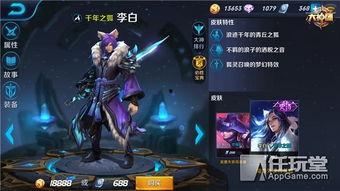 吃瓜群众打王者荣耀小说,王者荣耀中的传奇瓜农
