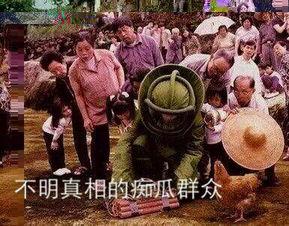 吃瓜群众真相图片高清,高清图片背后的故事