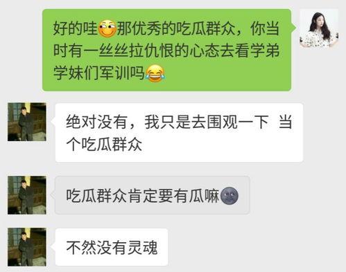 年度优秀吃瓜群众,见证风云变幻，笑谈人间百态