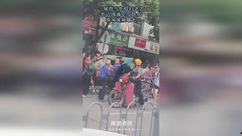 保定吃瓜群众最新视频曝光,一窥当地生活百态