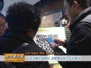 找出吃瓜群众的特点有哪些,五大特点解析