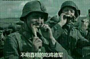 吃瓜群众团队照片真实吗,真实还是虚构？