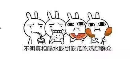 真的忙死吃瓜群众,揭秘“真的忙死”吃瓜群众的日常