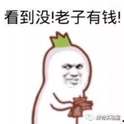 为啥吃瓜群众那么多呢,为何“吃瓜群众”现象如此盛行