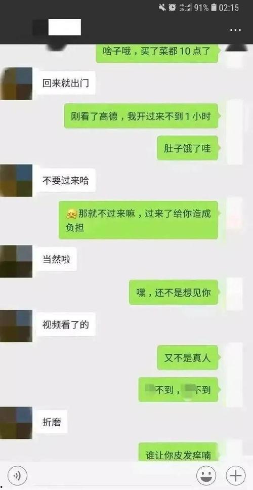 吃瓜群众录屏最新版,揭秘录屏新功能，轻松记录精彩瞬间