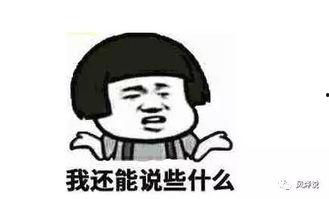 我是吃瓜群众没爱心,我是吃瓜群众的“无爱心”日常