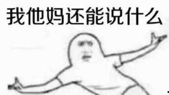 吃瓜群众有多过分,过度热情背后的边界问题