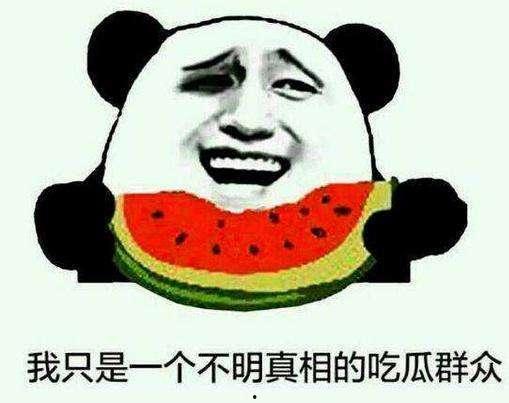 如何看待吃瓜群众这一现象,网络时代的围观与反思