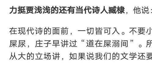 说吃瓜群众的诗句,品味人间烟火