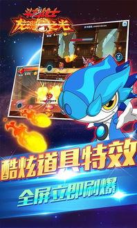 斗龙战士之吃瓜群众