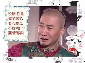 吃瓜群众受伤瞬间视频