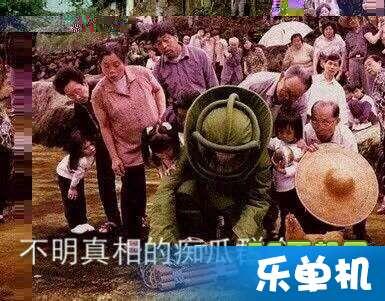 欢迎吃瓜群众什么意思啊,网络热语的趣味解读