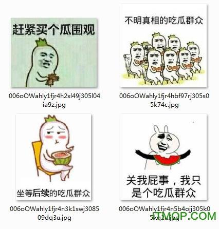 吃瓜群众图片设计图高清,高清还原网络热议瞬间