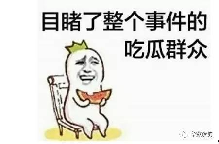 吃瓜群众的春天,跟随吃瓜群众的脚步，探寻春天的趣味与美好