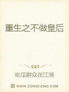 女二吃瓜群众小说,吃瓜群众的逆袭传奇