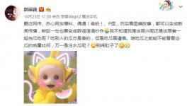 江苏吃瓜群众最新消息,揭秘神秘事件背后的真相！