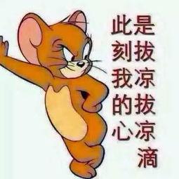 开朗吃瓜群众图片搞笑,开朗瞬间笑翻天