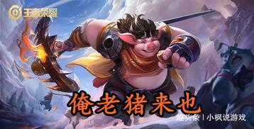 王者荣耀吃瓜群众位置,吃瓜群众揭秘吃瓜群众位置之谜