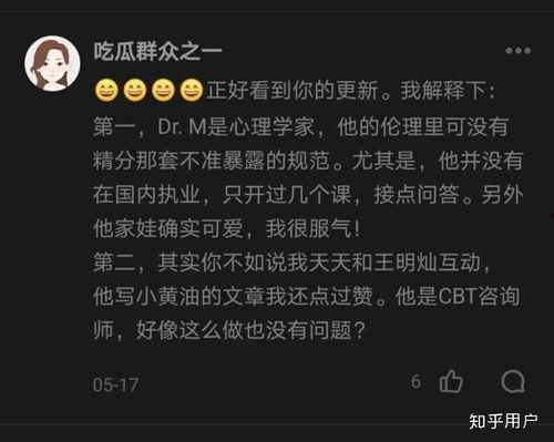吃瓜群众妖刀是真的吗知乎,吃瓜群众热议的真相揭晓