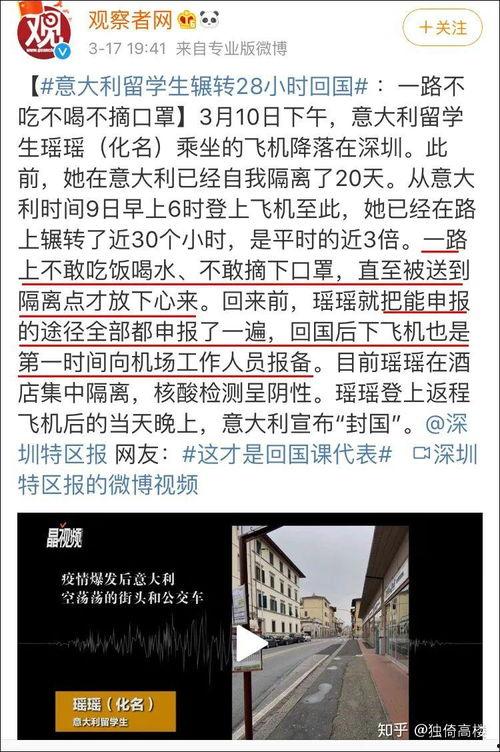 孟州吃瓜群众事件始末,一场网络舆论的风暴与反思