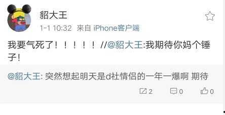 吃瓜群众的一天文案图片,揭秘日常生活中的趣味瞬间