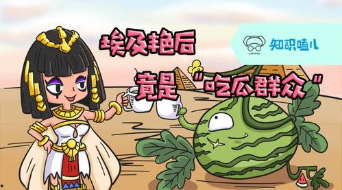 吃瓜群众的基础