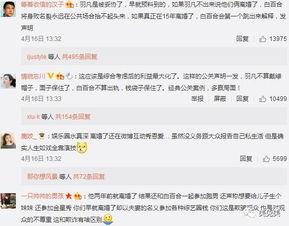 套路太深吃瓜群众,吃瓜群众如何识破娱乐圈的“糖衣炮弹”