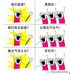 吃瓜群众的朋友们是谁啊,揭秘“吃瓜群众”背后的神秘朋友圈