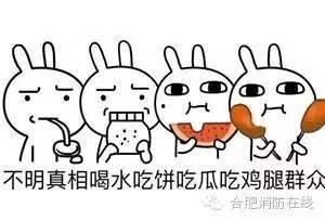 吃瓜群众被惩罚视频,网络暴力与道德反思