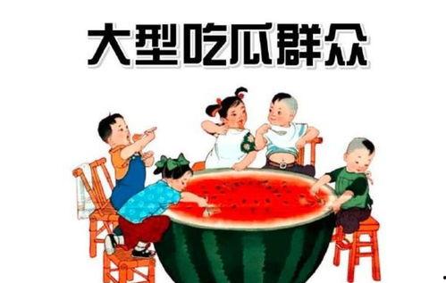 乐星吃瓜群众,揭秘娱乐圈幕后故事