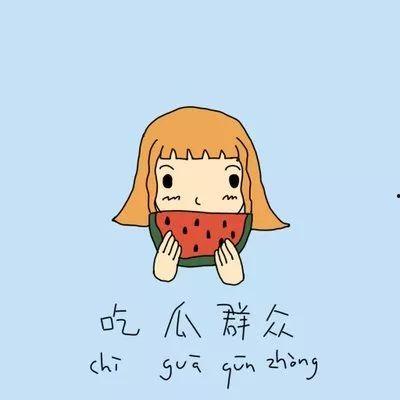 吃瓜群众调皮黑脸,揭秘娱乐圈幕后真相