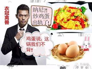 吃瓜群众太受伤,受伤背后的无奈与反思