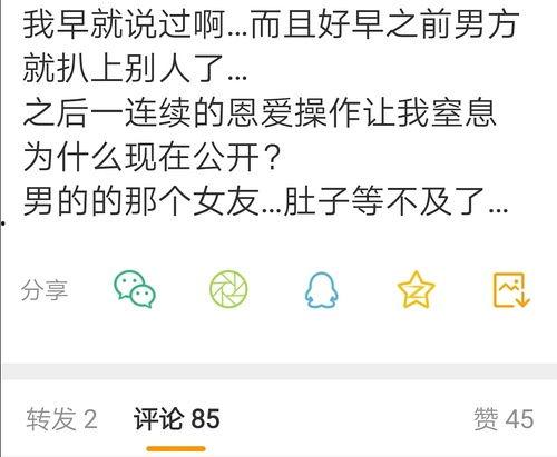 奶冻爱吃瓜吃瓜群众