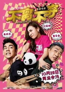 吃瓜群众不离不弃