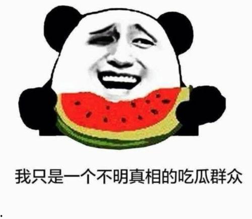 我是吃瓜群众一枚,揭秘娱乐圈幕后故事