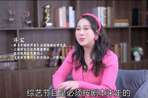 吃瓜群众林娜琏是谁,她是谁？为何引发热议？