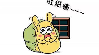 群众吃瓜是什么感觉,群众吃瓜的欢乐时光