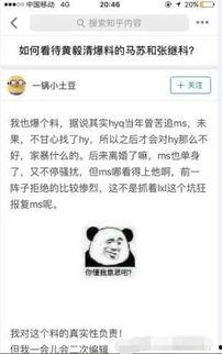 全都是吃瓜群众视频图片,揭秘网络视频图片背后的热点事件