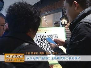 爱上花子君的吃瓜群众