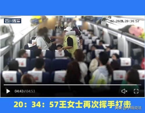 鞍山吃瓜群众事件视频