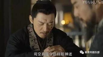 新三国吃瓜群众