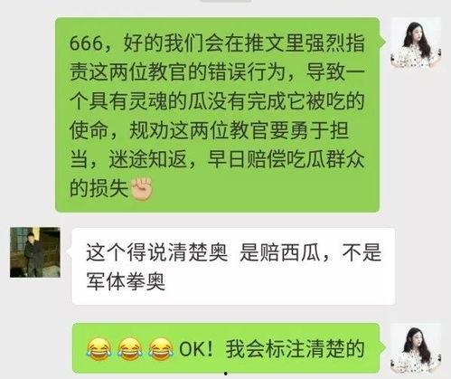 吃瓜群众检讨怎么写范文,反思与成长之路