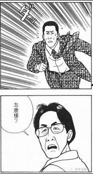 吃瓜群众的热心肠,揭秘网络舆论背后的温暖力量